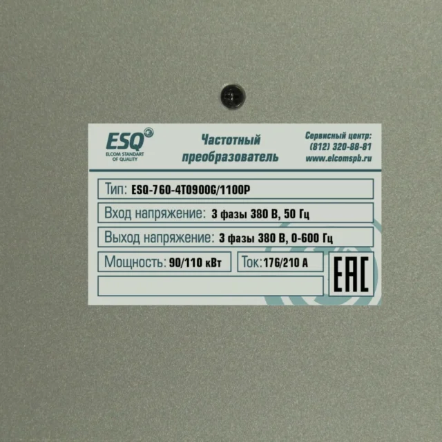 Частотный преобразователь ESQ-760-4Т0900G/1100P 90/110кВт, 380В — изображение 2