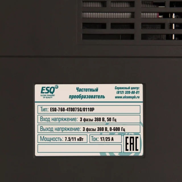 Частотный преобразователь ESQ-760-4T0075G/0110P 7.5/11кВт, 380В — изображение 2