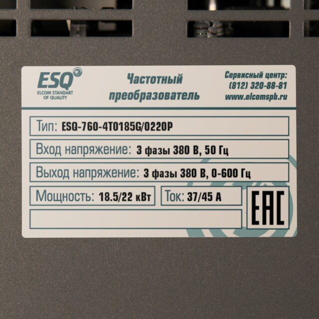 Частотный преобразователь ESQ-760-4T0185G/0220P 18.5/22кВт, 380В — изображение 5