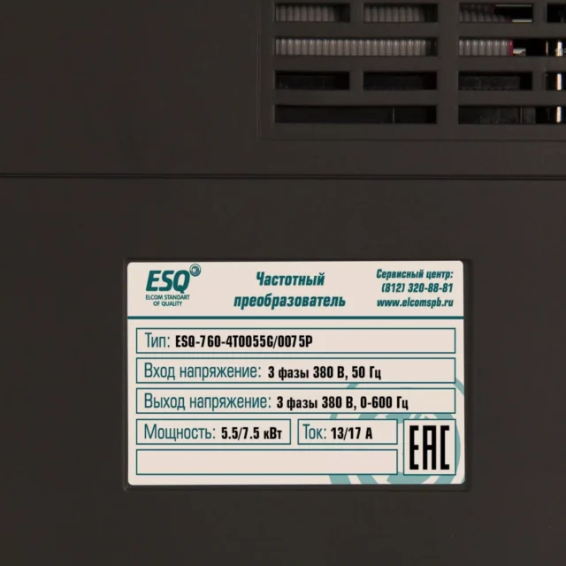 Частотный преобразователь ESQ-760-4T0055G/0075P 5.5/7.5 кВт, 380В — изображение 3