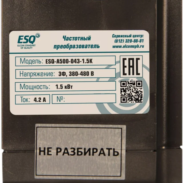 Частотный преобразователь ESQ-A500-043-1.5K 1.5кВт 380-480В — изображение 2