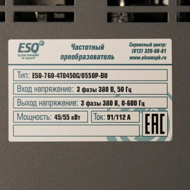 Частотный преобразователь ESQ-760-4T0450G/0550P-BU 45/55кВт, 380В — изображение 5