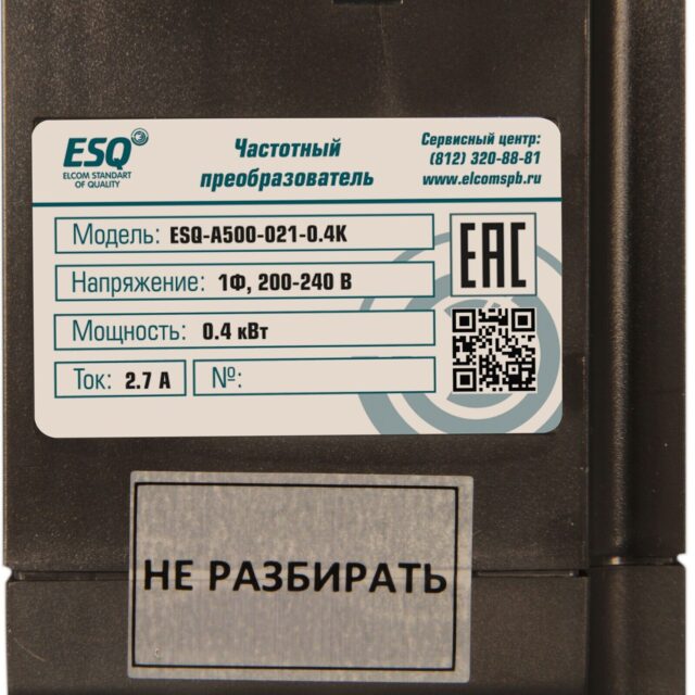 Частотный преобразователь ESQ-A500-021-0.4K 0.4кВт 200-240В — изображение 3