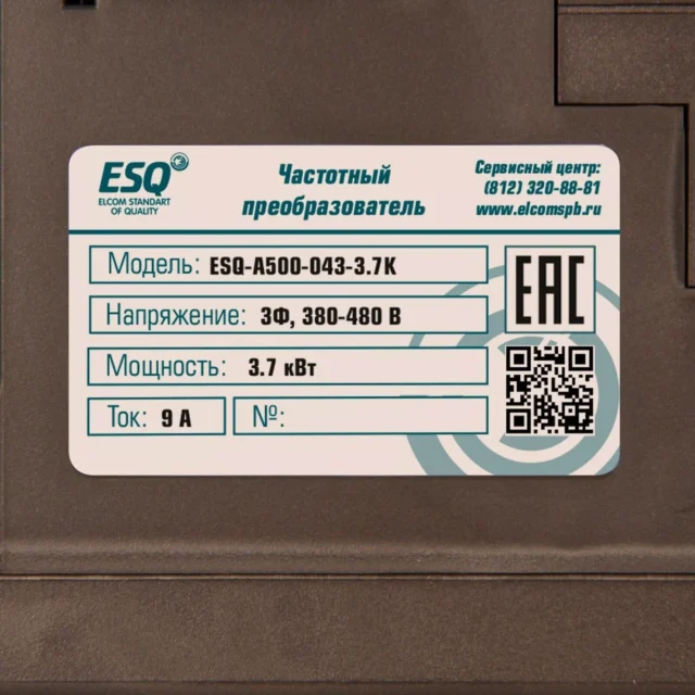 Частотный преобразователь ESQ-A500-043-3.7K 3.7кВт 380-480В — изображение 3