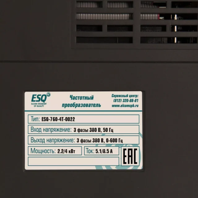 Частотный преобразователь ESQ-760-4T-0022 2.2/4кВт, 380 В — изображение 2