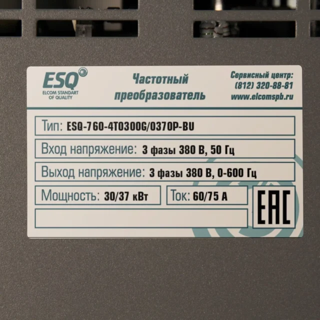 Частотный преобразователь ESQ-760-4T0300G/0370P-BU 30/37кВт, 380В — изображение 5
