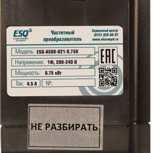 Частотный преобразователь ESQ-A500-021-0.75K 0.75кВт 200-240В — изображение 2