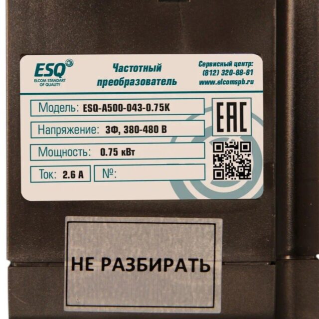 Частотный преобразователь ESQ-A500-043-0.75K 0.75кВт 380-480В — изображение 3