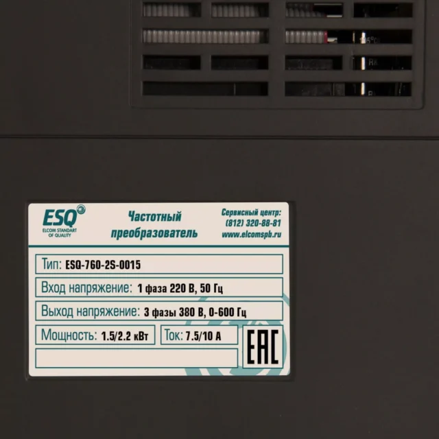 Частотный преобразователь ESQ-760-2S-0015 1.5/2.2кВт, 220 В — изображение 6