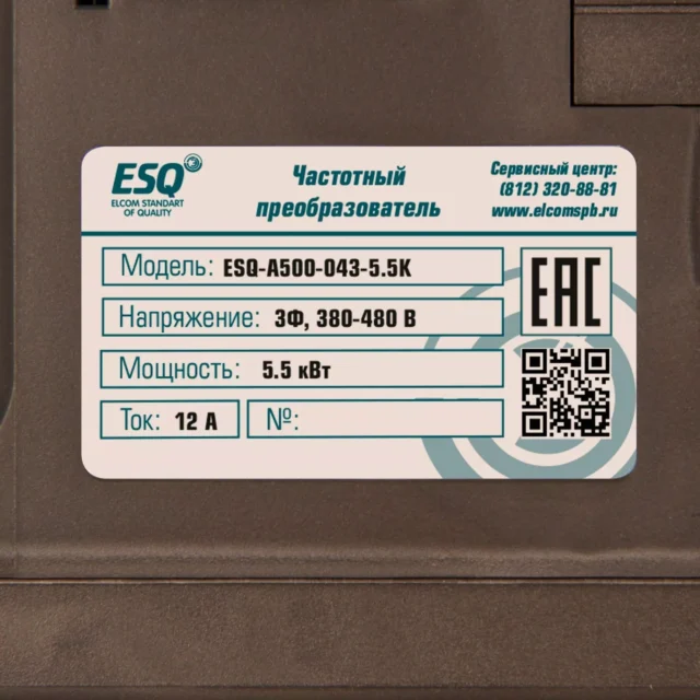 Частотный преобразователь ESQ-A500-043-5.5K 5.5кВт 380-480В — изображение 3