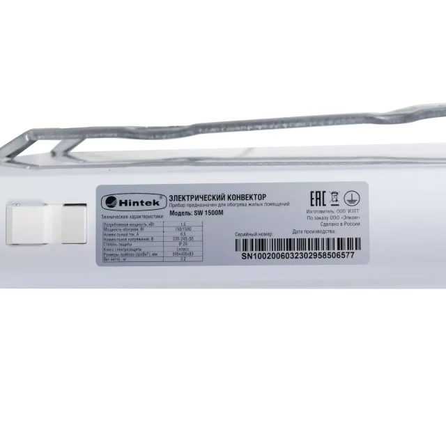 Конвектор Hintek SW 1500M — изображение 12