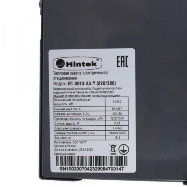 Тепловая завеса Hintek RT-0610-3.5-Y — изображение 5