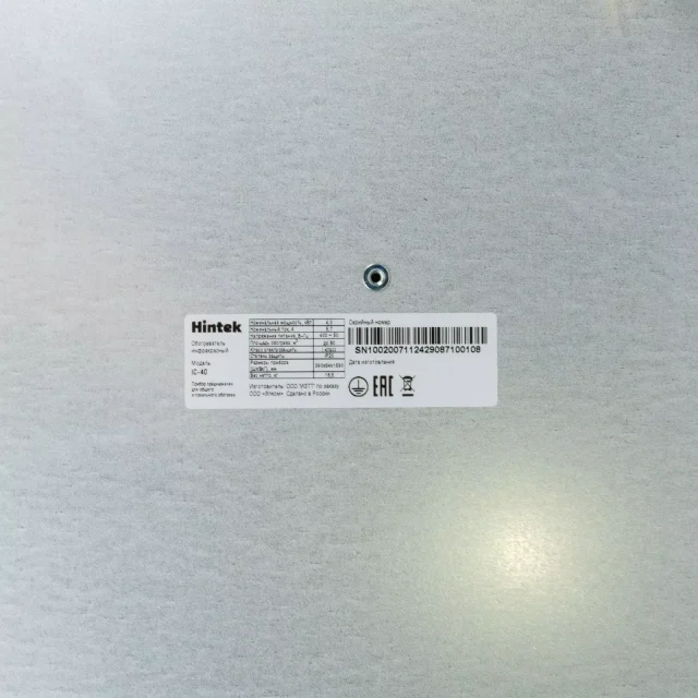 Инфракрасный обогреватель Hintek IC-40 — изображение 8