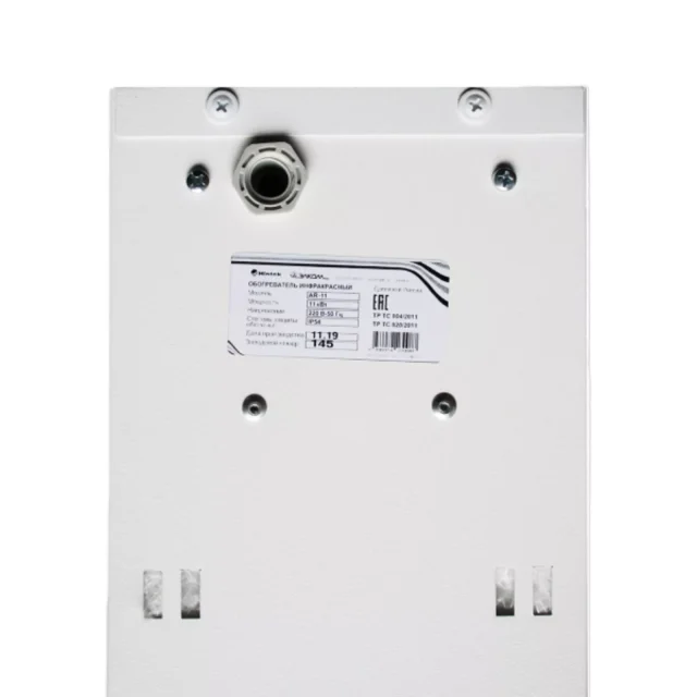Инфракрасный обогреватель Hintek AR-11 IP54 — изображение 4