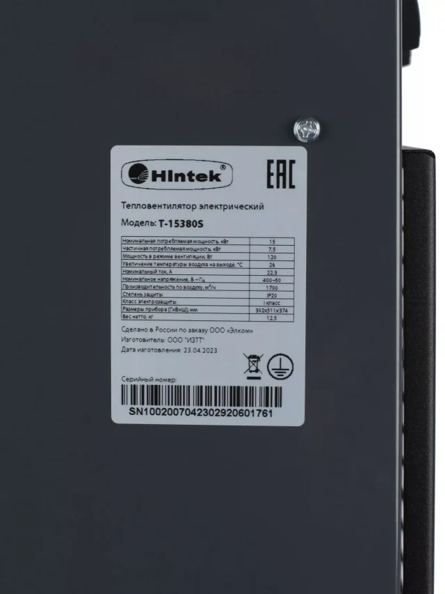 Тепловентилятор Hintek T-15380S — изображение 5