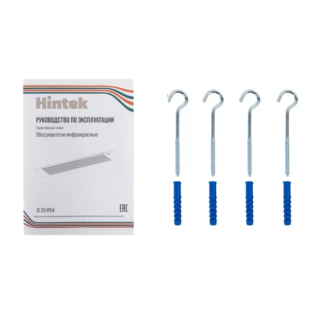 Обогреватель инфракрасный Hintek IC-20 IP54 — изображение 12