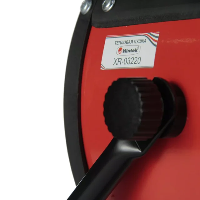 Тепловая пушка Hintek XR-03220 — изображение 9