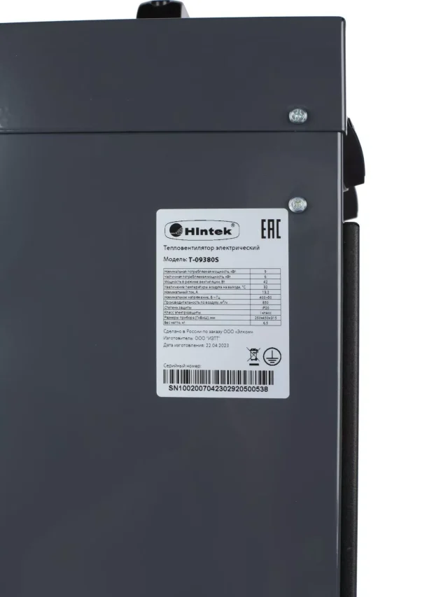 Тепловентилятор Hintek T-09380S — изображение 5
