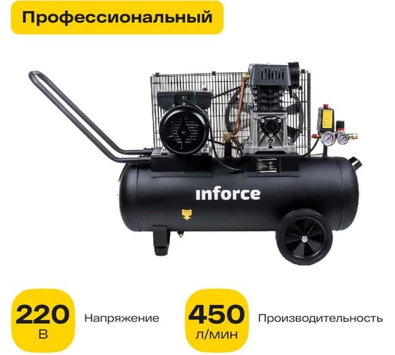 Ременной компрессор (50 л; 8 бар; 450 л/мин) Inforce BCX-50L 04-06-30 — изображение 10