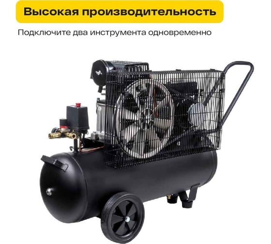 Ременной компрессор (50 л; 8 бар; 450 л/мин) Inforce BCX-50L 04-06-30 — изображение 11