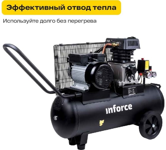 Ременной компрессор (50 л; 8 бар; 450 л/мин) Inforce BCX-50L 04-06-30 — изображение 12