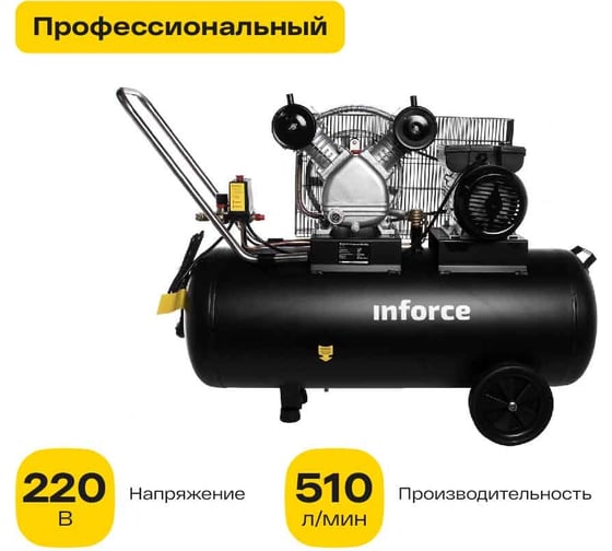 Ременной компрессор (100 л; 10 бар; 510 л/мин) Inforce BCX-100L 04-06-31 — изображение 10