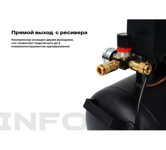 Ременной компрессор (50 л; 8 бар; 450 л/мин) Inforce BCX-50L 04-06-30 — изображение 5