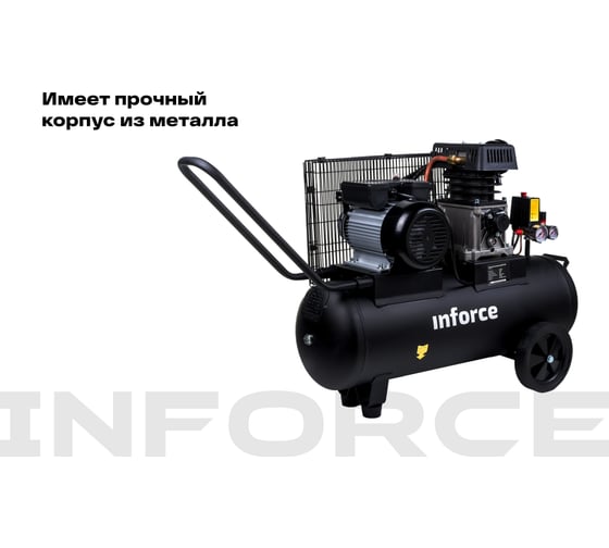 Ременной компрессор (50 л; 8 бар; 450 л/мин) Inforce BCX-50L 04-06-30 — изображение 6
