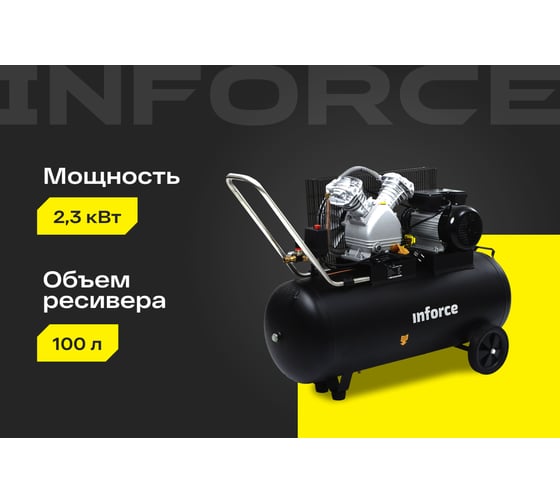 Ременной компрессор (100 л; 10 бар; 510 л/мин) Inforce BCX-100L 04-06-31 — изображение 3