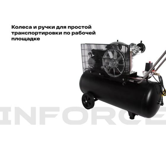 Ременной компрессор (100 л; 10 бар; 510 л/мин) Inforce BCX-100L 04-06-31 — изображение 4