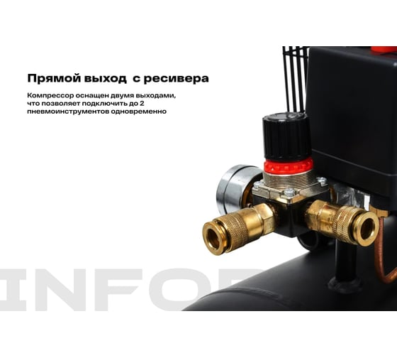 Ременной компрессор (100 л; 10 бар; 510 л/мин) Inforce BCX-100L 04-06-31 — изображение 5