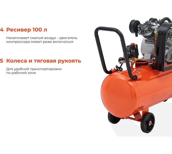 Ременной компрессор (100 л; 10 бар; 430 л/мин) Gigant BCL-100 — изображение 5