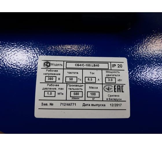 Компрессор Remeza СБ 4/С-100 LB 40 20984 — изображение 9