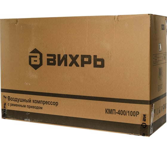 Компрессор Вихрь КМП-400/100P 74/3/7 — изображение 17